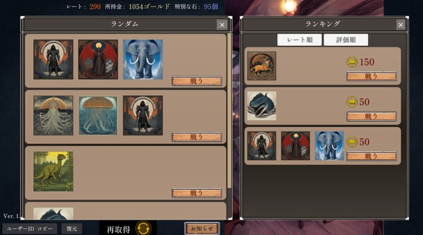 《怪物指挥官》Steam免费发布 统领怪物回合战斗RPG