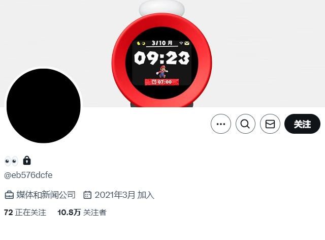 传闻：任天堂Switch 2或将于下周正式公布