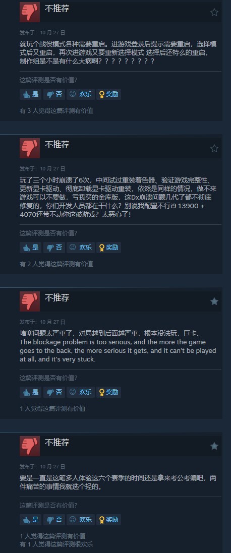 《使命召唤21》Steam褒贬不一 多人模式被喷