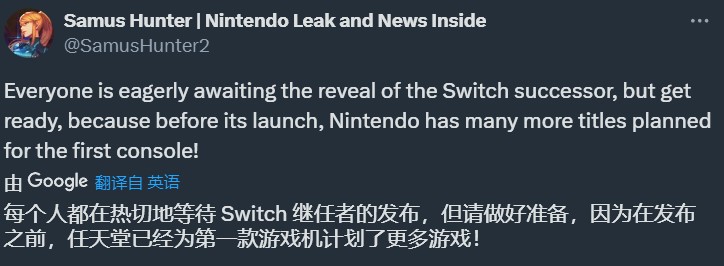 消息称《异度神剑X》Switch移植版很快发布