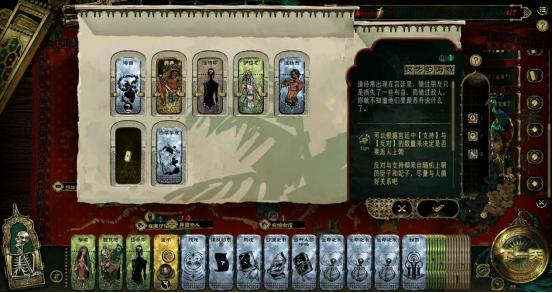 《苏丹的游戏》Steam愿望单突破10万，官方公布后续开发计划