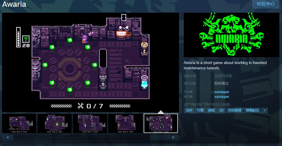 解谜游戏《Awaria》Steam页面开放 发行日期待定