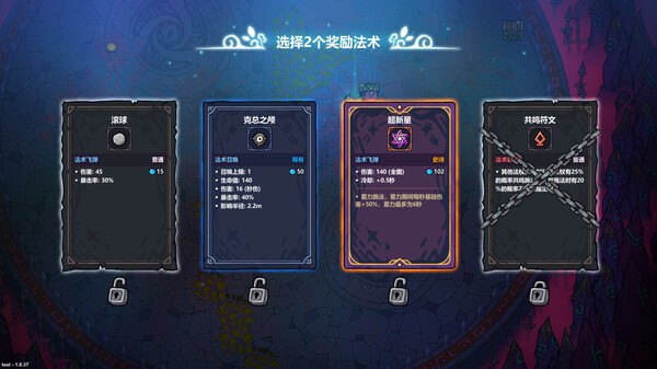 《魔法工艺》登陆Steam 肉鸽魔法构建ACT