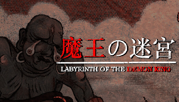 复古风格恐怖探索游戏《魔王的迷宫》现已在Steam平台推出试玩Demo