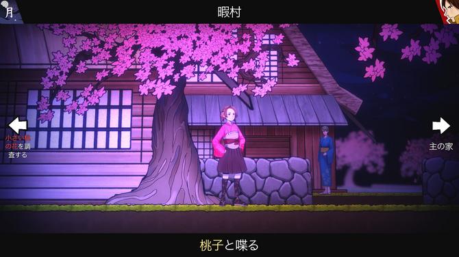 《Shujinkou》Steam试玩发布 3D迷宫RPG