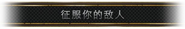 城市建造大战略游戏《盛世繁荣：皇冠之重》现已推出抢先体验版