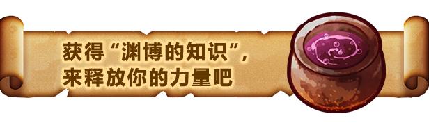 基地建设类轻肉鸽游戏《涂鸦英雄工厂》现已抢先体验推出 获得好评