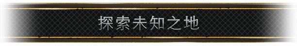 城市建造大战略游戏《盛世繁荣：皇冠之重》现已推出抢先体验版