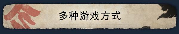 历史向建造生存模拟游戏《战国王朝》现已正式推出 获得好评