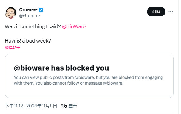 反woke推主Grummz爆料已被BioWare拉黑 但得到了横尾太郎的关注