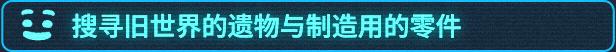 沙盒生存管理游戏《我是未来：悠闲末日生活》现已推出1.0正式版 获特别好评