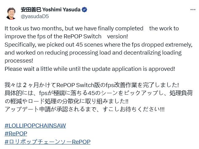 《电锯甜心RePOP》Switch版将推出帧率优化补丁 上线时间待定