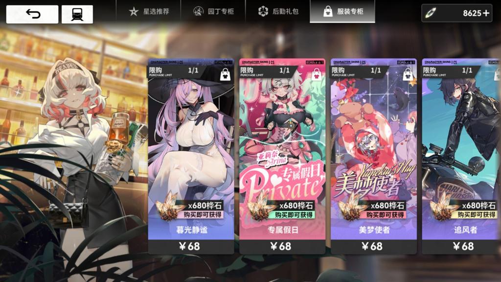 列车经营冒险RPG手游《雷索纳斯》Steam页面开放 明年发售