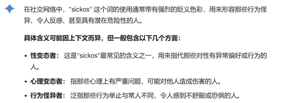 《宣誓》加入代词引发批评 美术总监怒骂玩家是“性变态”