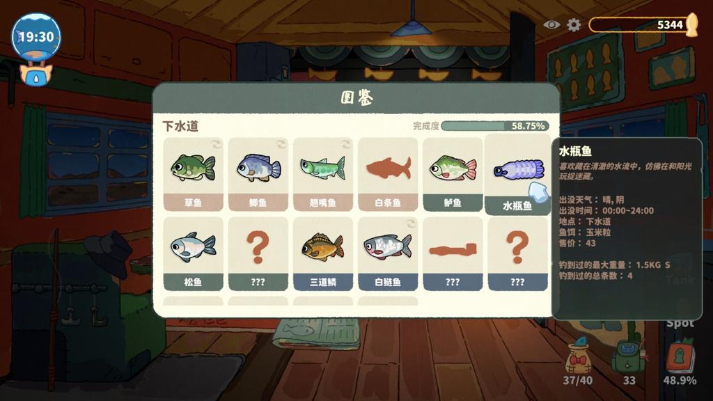 放置钓鱼游戏《猫猫钓游记》Steam页面上线 支持简体中文