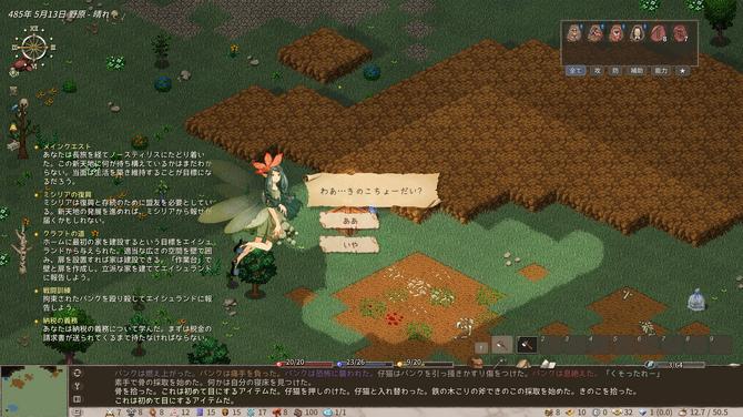 《Elin》试玩体验版发布 好评开放世界模拟RPG