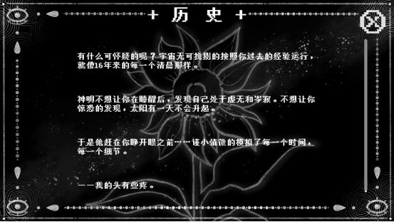 青春校园奇幻AVG《神明高中生》Demo，现已上线steam平台！