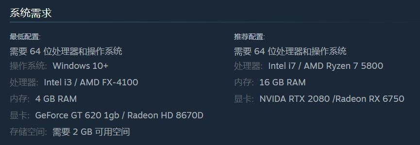 《凯恩的遗产1+2复刻版》PC配置需求公布 GT620可玩