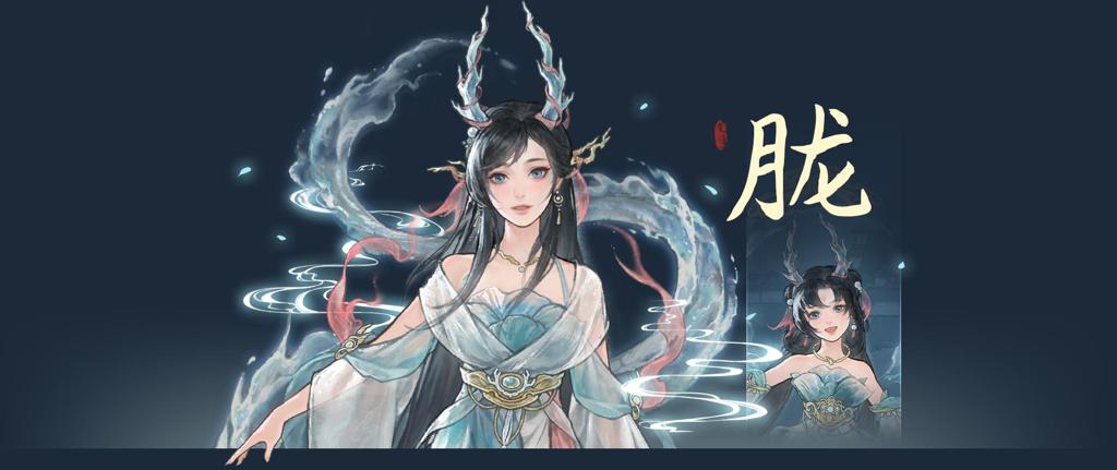 《鬼谷八荒》DLC“五朵金花”Steam商店页面上线 发售日期待定