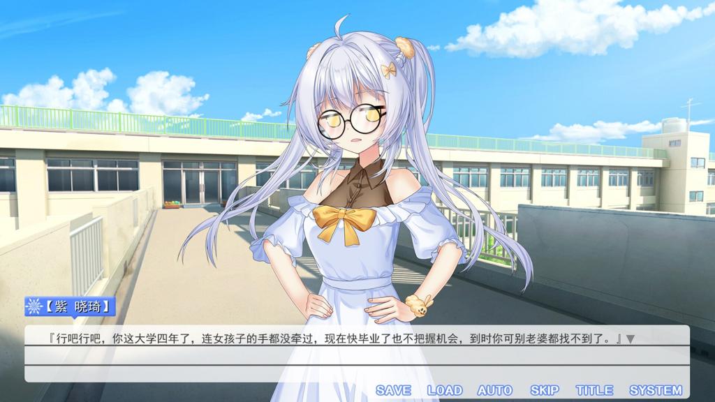 Galgame《夏雪花染》Steam页面开放 明年发售