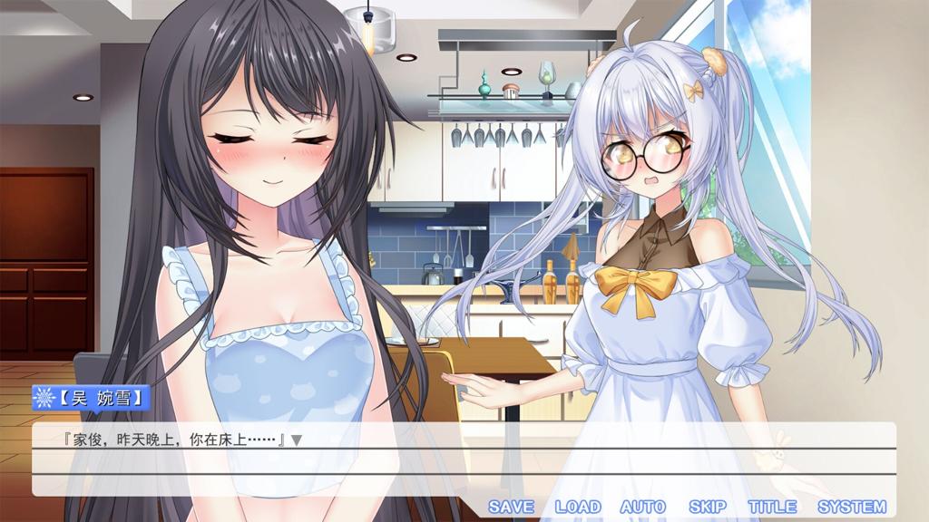 Galgame《夏雪花染》Steam页面开放 明年发售