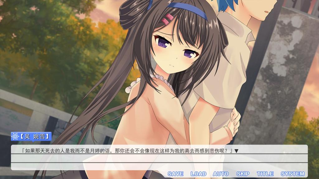 Galgame《夏雪花染》Steam页面开放 明年发售