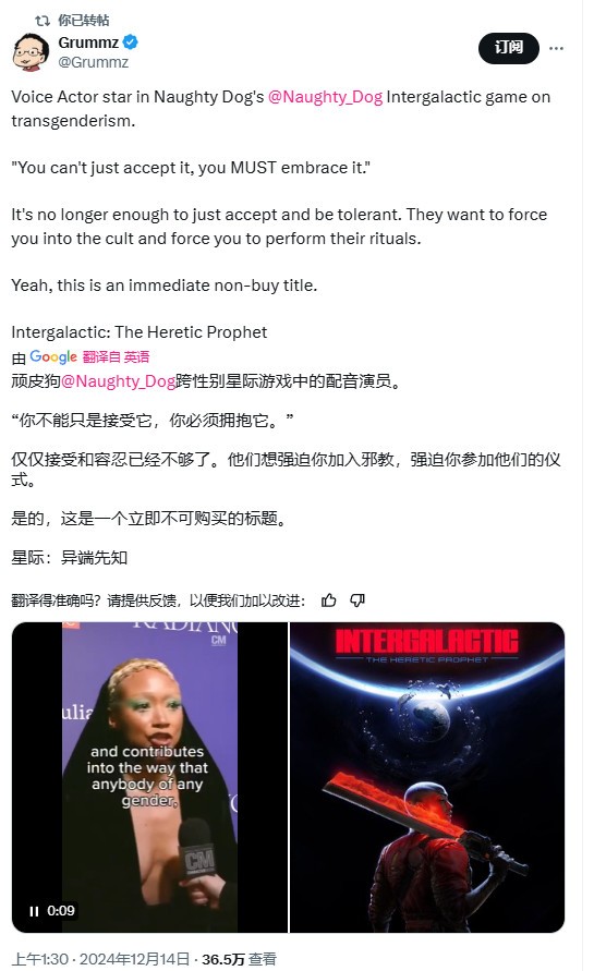 剃光头的《星际：异端先知》女主在国外引起热议