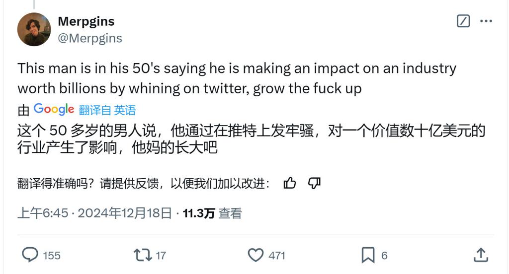 50岁被批一事无成 反Woke推主Grummz：我拯救了《魔兽世界》