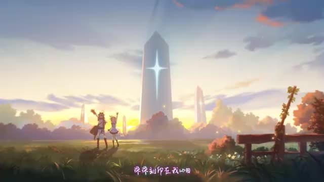 《星塔旅人》首曝概念PV＆实机展示 心向无尽之空