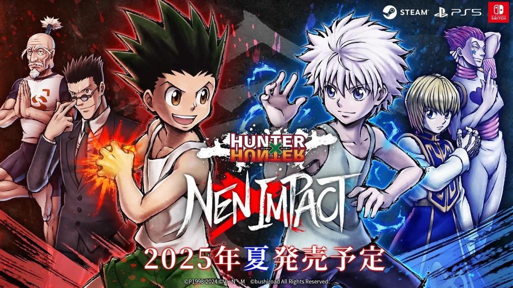 格斗游戏《全职猎人NEN×IMPACT》宣布2025年夏季发售