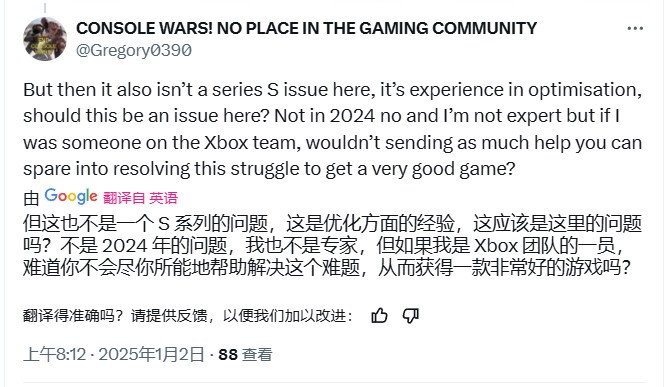 冯骥解释《黑神话》Xbox版跳票后 引起国外大量Xbox粉丝的不满