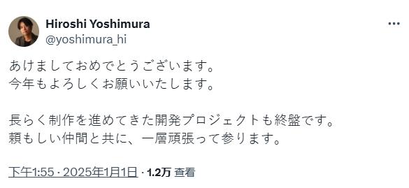 《噬血代码》游戏总监吉村广：新作已进入最后开发阶段