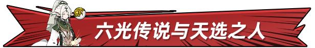 弹幕类肉鸽游戏《弹珠地狱洛坎塔》已推出试玩Demo 1月7日发布抢先体验版