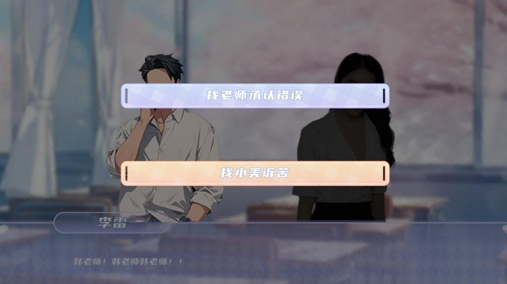 青春校园模拟游戏《夏日盛宴》Steam页面上线 发售日待定