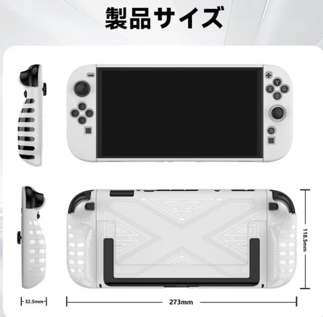 玩家日亚发现Switch 2保护壳 然而本体细节太过真实