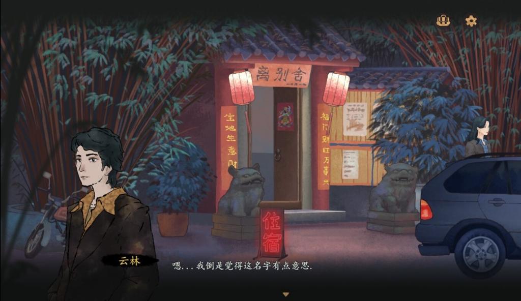 中式恐怖《灵童》Steam页面 发售日待定