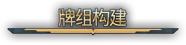 黑暗奇幻牌组构建类塔防游戏《圣铠：地牢君主》将于1月22日推出抢先体验版