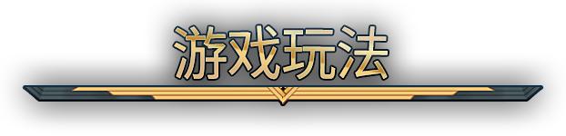 黑暗奇幻牌组构建类塔防游戏《圣铠：地牢君主》将于1月22日推出抢先体验版