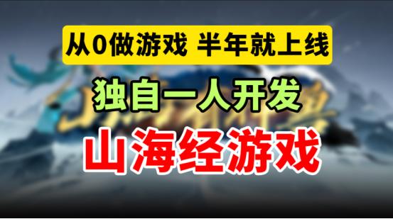 被玩家疯狂催更？平台超高分地图背后竟是…… _Y3编辑器