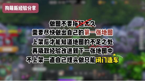 被玩家疯狂催更？平台超高分地图背后竟是…… _Y3编辑器