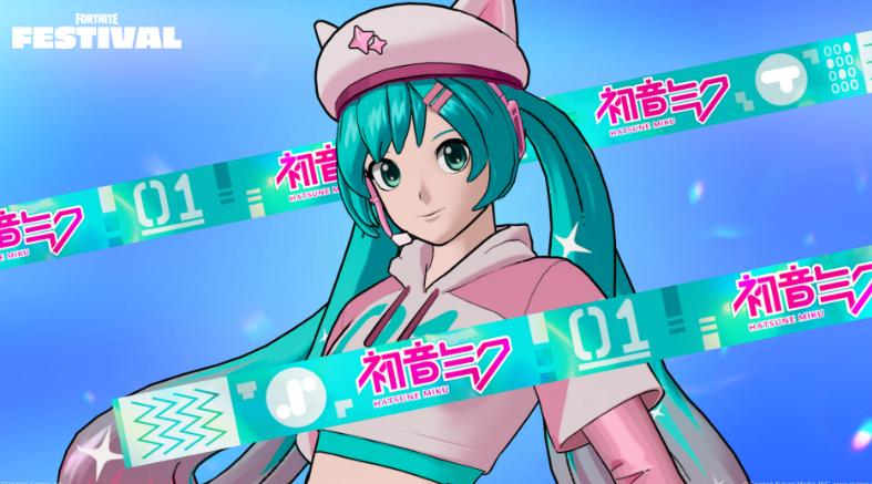 《堡垒之夜》联动初音未来开启 丰富奖励不能错过