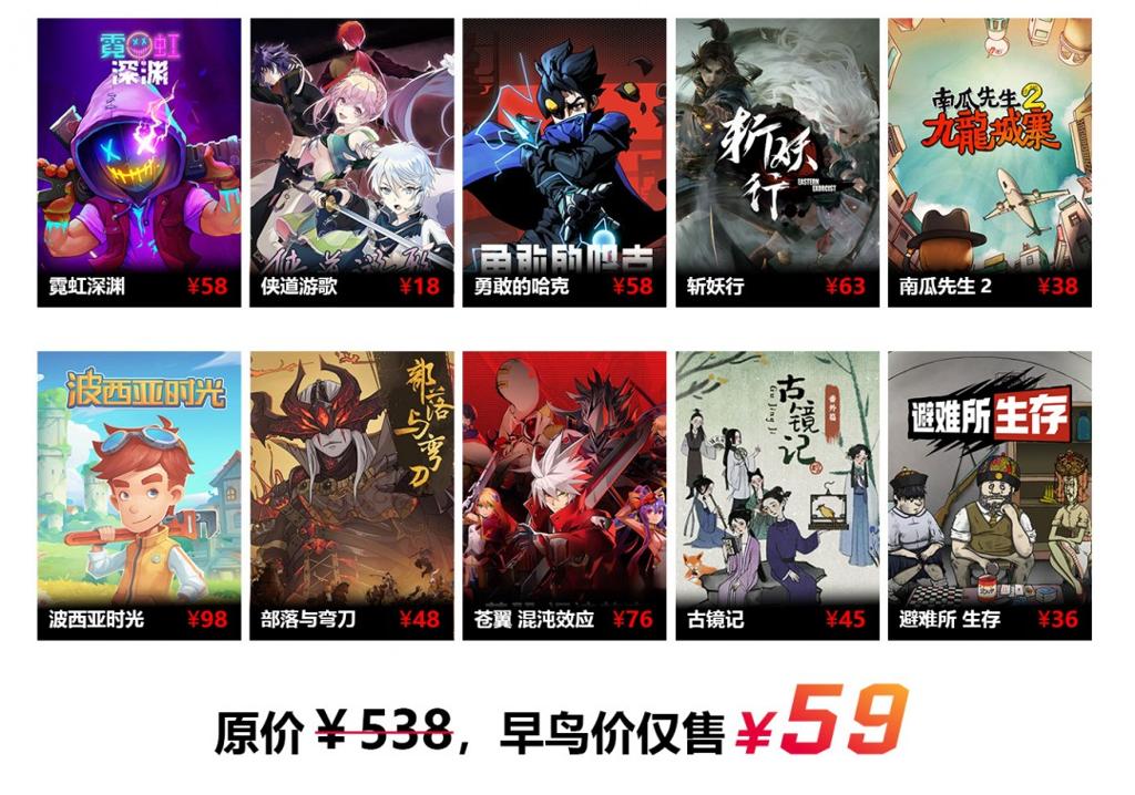 联想平台“LegionPlay 臻享玩”项目正式上线 一价尽享十款国产独立游戏精品