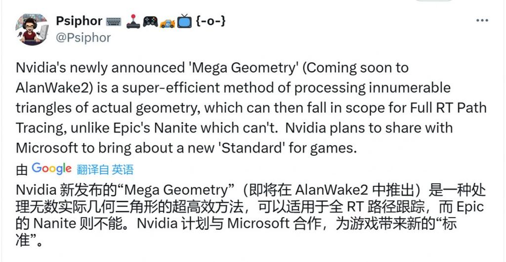 《心灵杀手2》将是首个支持RTX Mega Geometry的游戏