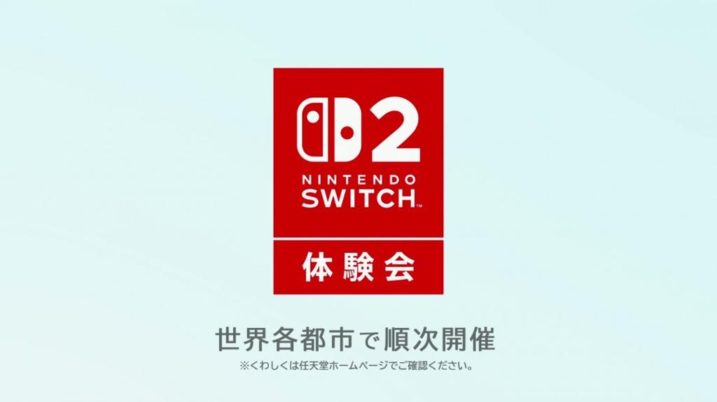 突发！任天堂正式公布Switch 2 直面会4月2日到来