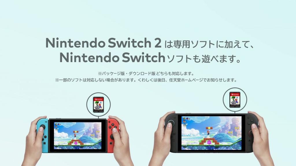 Switch 2右Joy Con手柄新增C按钮 Joy Con手柄支持鼠标控制