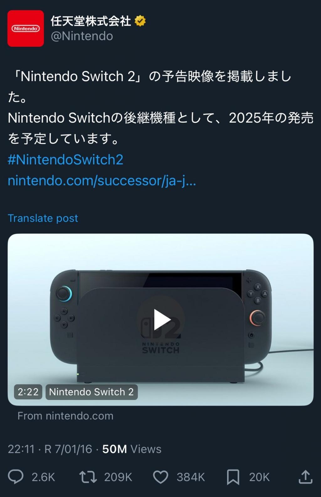 Switch 2深受日本玩家喜爱 任天堂推文浏览量超5000万