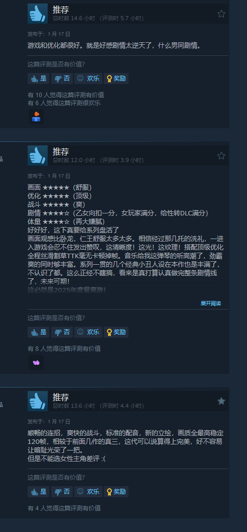 《真三国无双：起源》Steam同时在线峰值超5万人