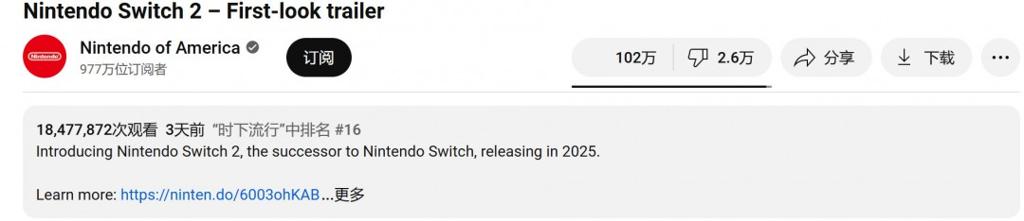 Switch 2在美国大受欢迎 预告片48小时浏览量超PS5