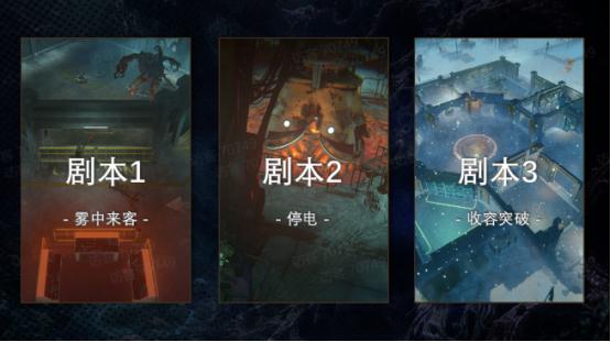 新怪谈×合作×背叛！《幽霾》现已发行！免费领取豪华包DLC！