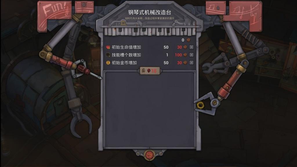 冒险游戏《机器塔2984》Steam页面  年内发售